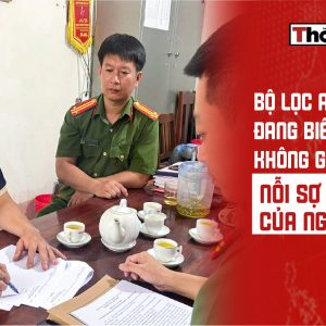 보안 필터가 사이버 공간을 시민들의 공포로 바꾸고 있다