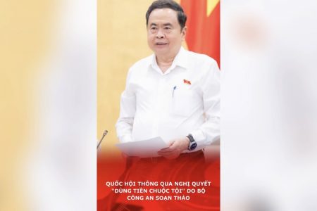 สภาแห่งชาติได้ผ่านมติเรื่อง ‘การชำระเงินแทนความรับผิดทางอาญา’ ที่ร่างโดยกระทรวงความมั่นคงสาธารณะ