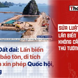 修訂《土地法》：填海造地——無需向總理或國會申請許可