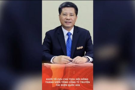 国家送電公社元会長を起訴